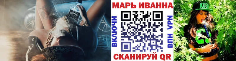 Как найти наркотики Почеп Кокаин Альфа ПВП АМФЕТАМИН МЕФ Бошки Шишки