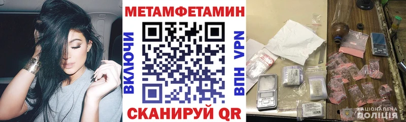 купить закладку  Почеп  Амфетамин VHQ 