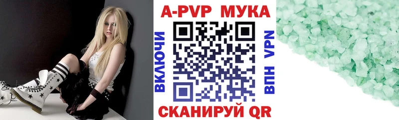 Альфа ПВП СК  Почеп 