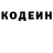 Кодеин напиток Lean (лин) Tony Dobruk
