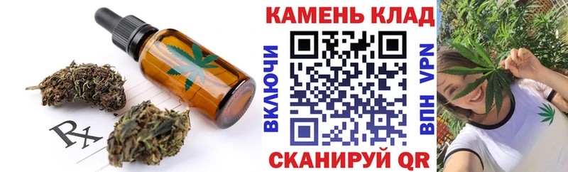 Canna-Cookies марихуана  купить наркотики сайты  Почеп 