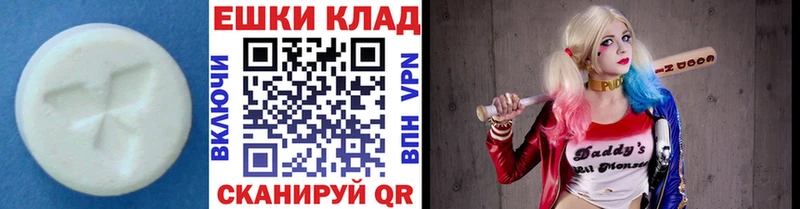 купить наркоту Почеп площадка состав Экстази таблы