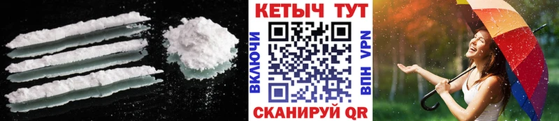 Кетамин ketamine  Почеп 