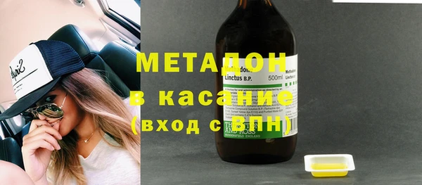 таблы Абдулино