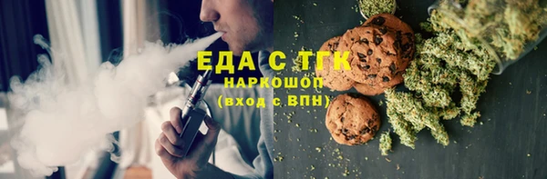 бошки Абинск