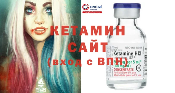 бошки Абинск