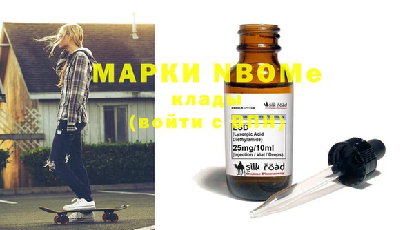 мескалин Абаза