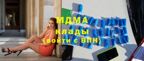 мескалин Абаза