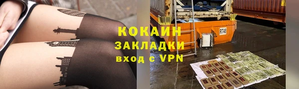 таблы Абдулино