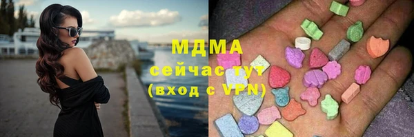 бошки Абинск