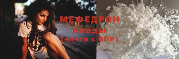 мескалин Абаза