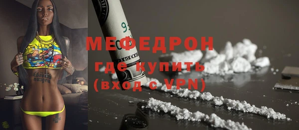 таблы Абдулино