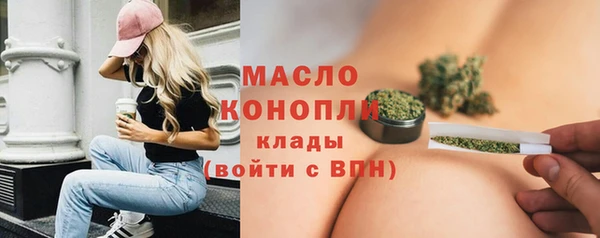 таблы Абдулино