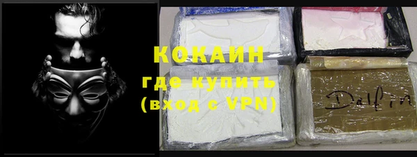 таблы Абдулино
