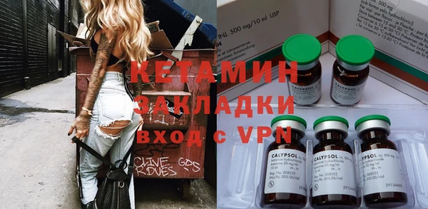 мескалин Абаза