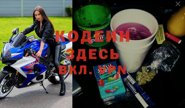 мескалин Абаза