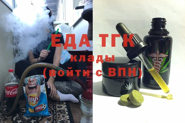 таблы Абдулино