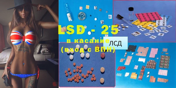 таблы Абдулино