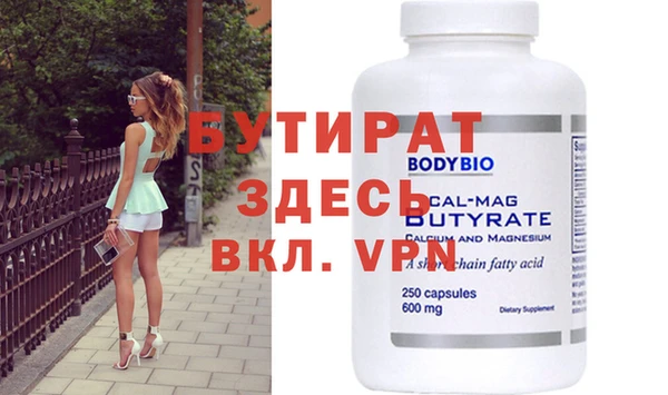 бошки Абинск