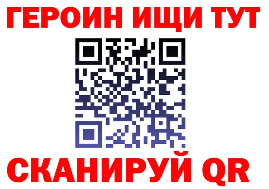 A PVP кристаллы ТОР площадка MEGA Почеп