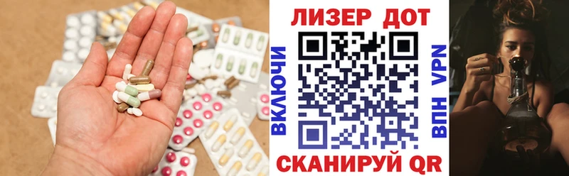 mega зеркало  Почеп  LSD-25 экстази ecstasy  купить  