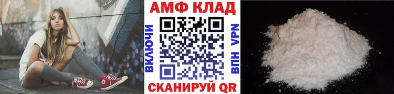 Метамфетамин мет  Почеп 