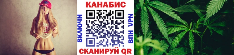 OMG tor  Почеп  Канабис Ganja 